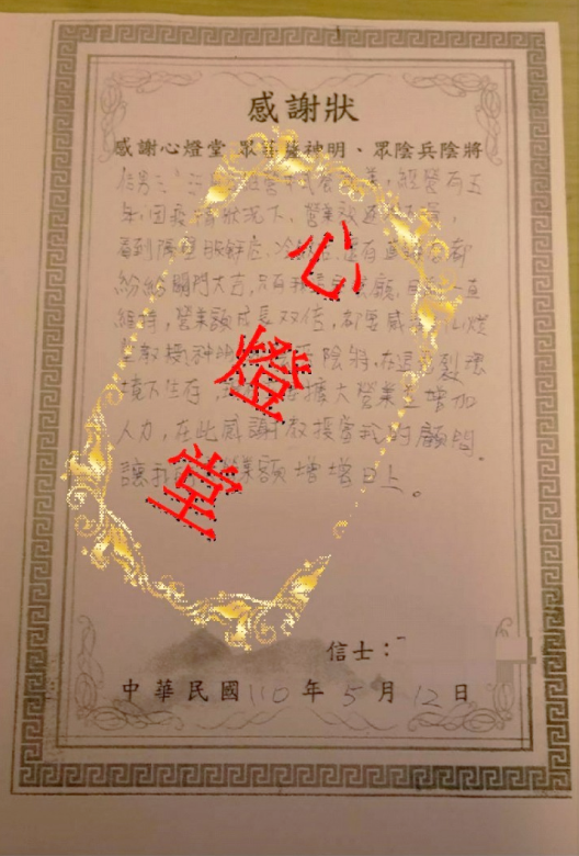 Certificate_10