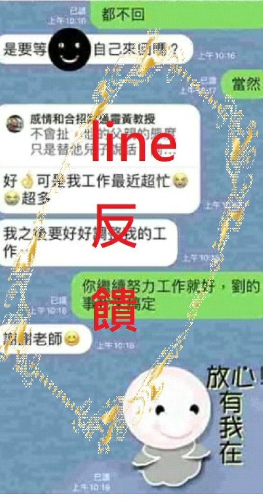 line_4