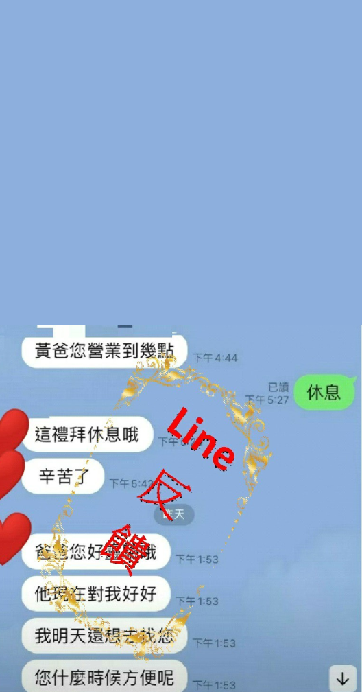 line_6
